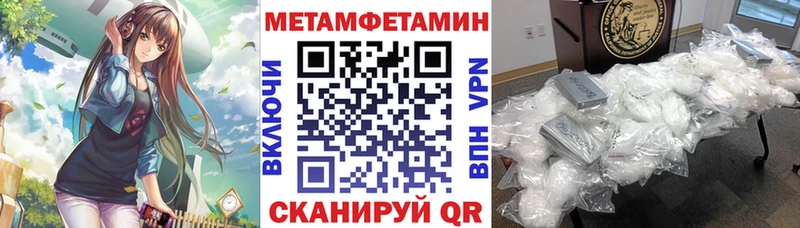 АМФЕТАМИН 97%  Купить закладки  Лермонтов 