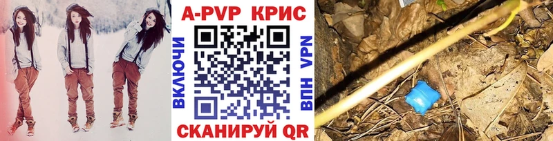 Alpha-PVP Соль  Купить где  Лермонтов 