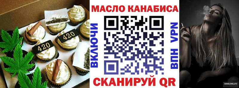 Печенье с ТГК конопля  Купить закладки  Лермонтов 