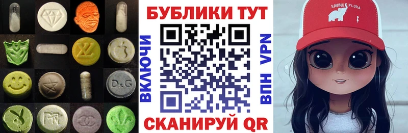 ЭКСТАЗИ Punisher  Купить где  Лермонтов 