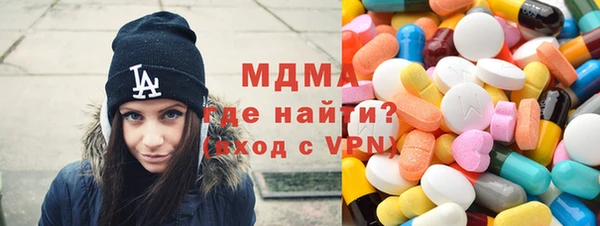 прущие крисы Дмитров