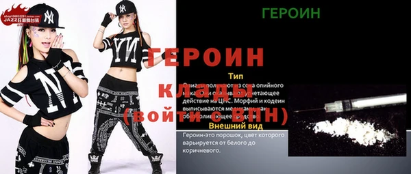 прущие крисы Дмитров