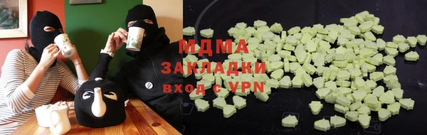 прущие крисы Дмитров