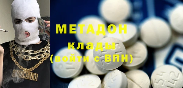 гашишное масло Дмитровск