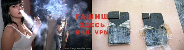гашишное масло Дмитровск