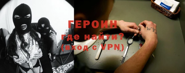 гашишное масло Дмитровск