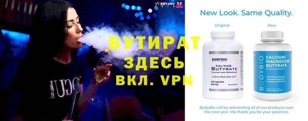 прущие крисы Дмитров