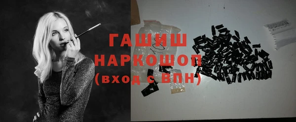 гашишное масло Дмитровск