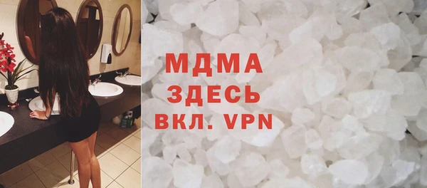 прущие крисы Дмитров