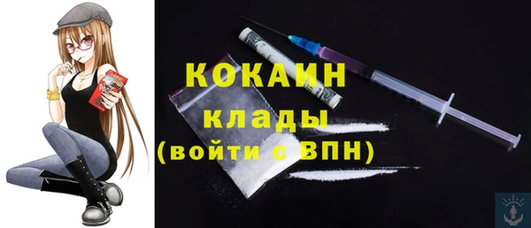 гашишное масло Дмитровск