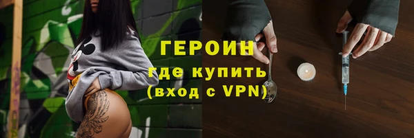 гашишное масло Дмитровск