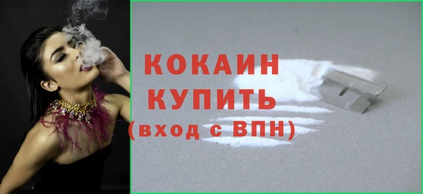 гашишное масло Дмитровск