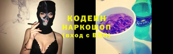 гашишное масло Дмитровск