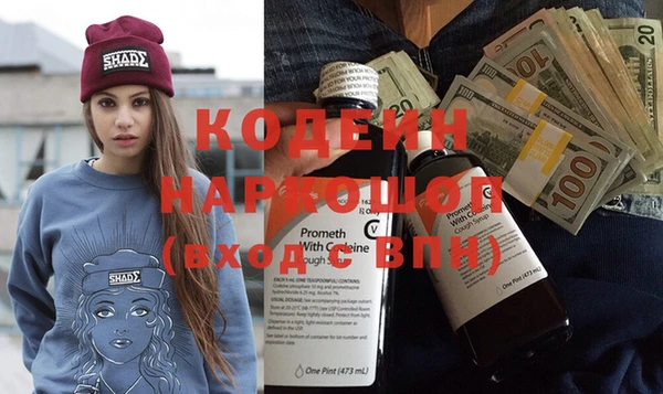 прущие крисы Дмитров