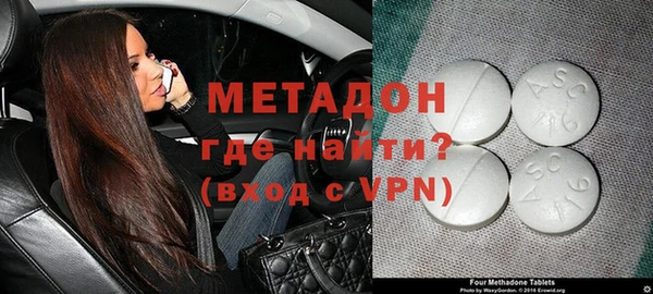 гашишное масло Дмитровск