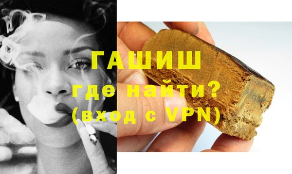прущие крисы Дмитров