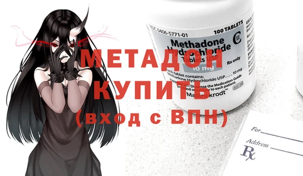прущие крисы Дмитров