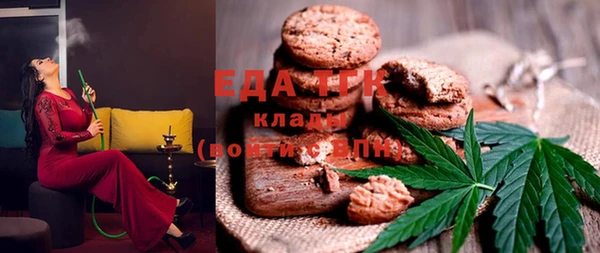 прущие крисы Дмитров