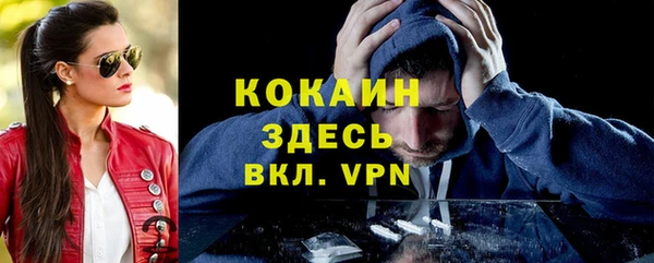 гашишное масло Дмитровск
