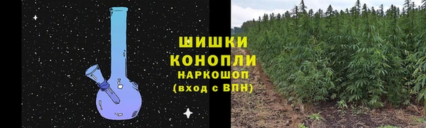 гашишное масло Дмитровск