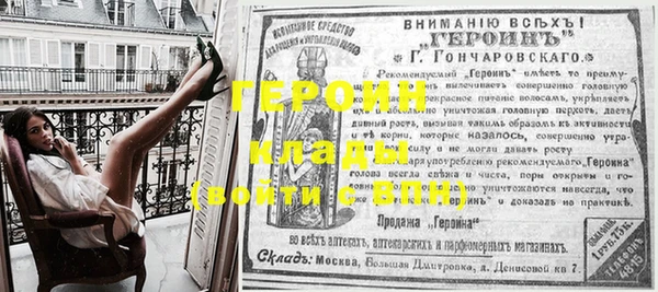 меф VHQ Дмитриев