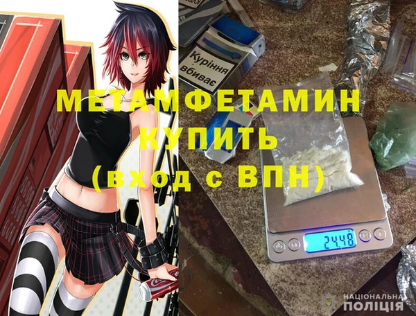 прущие крисы Дмитров