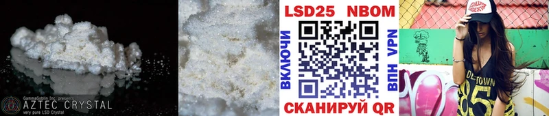 Купить  Лермонтов  LSD-25 экстази ecstasy 