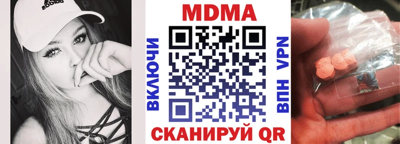 Купить где  Лермонтов  MDMA Molly 
