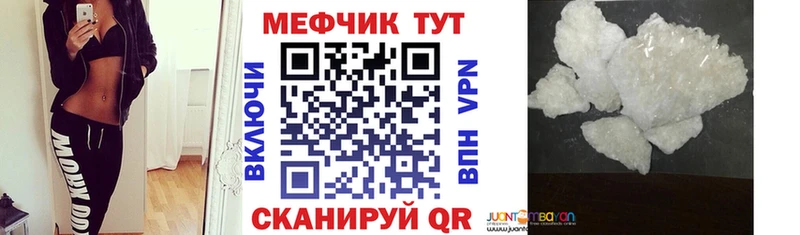 Купить  Лермонтов  Меф 4 MMC 