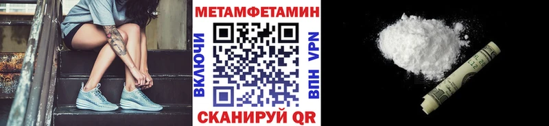 Купить закладки  Лермонтов  Первитин витя 