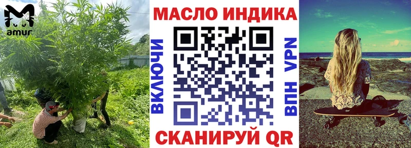 Купить закладки  Лермонтов  ТГК вейп с тгк 